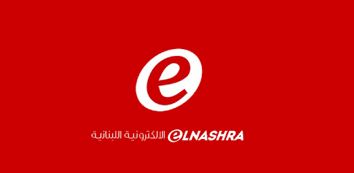 Elnashra Apps On Google Play Elnashra Apps On Google Play