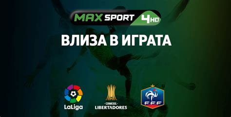 Max Sport 4 27 10 2024 Dnevnik Bg Max Sport 4 27 10 2024 Dnevnik Bg
