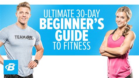 Ultimate 30 Day Beginner S Guide To Fitness Training Program Youtube